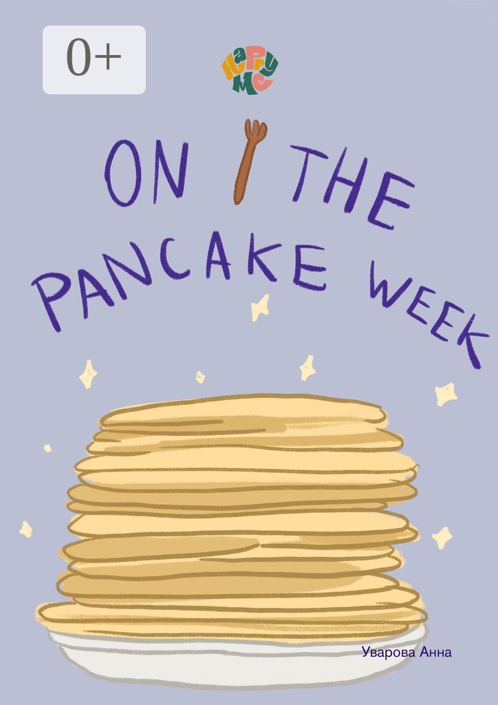 HappyMe. On the pancake week