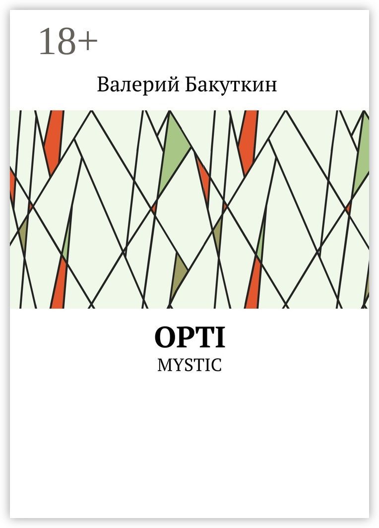 OPTI