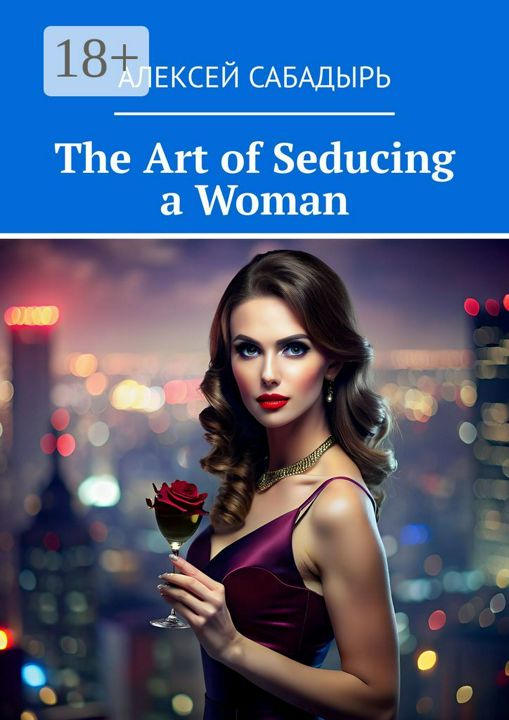 The Art of Seducing a Woman