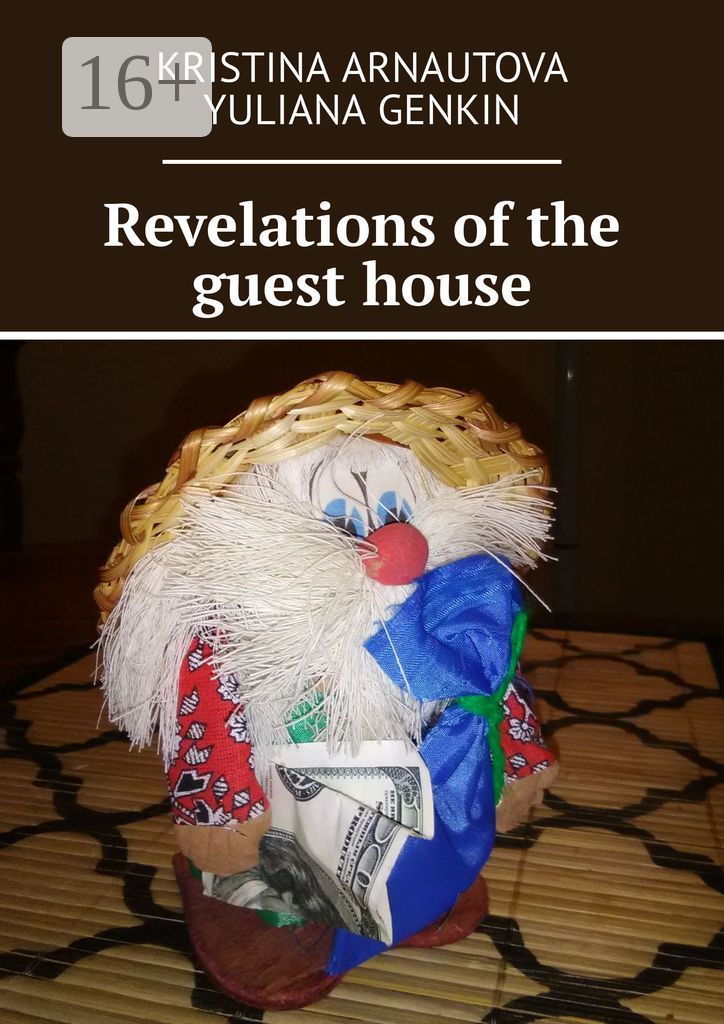 Revelations of the guest house