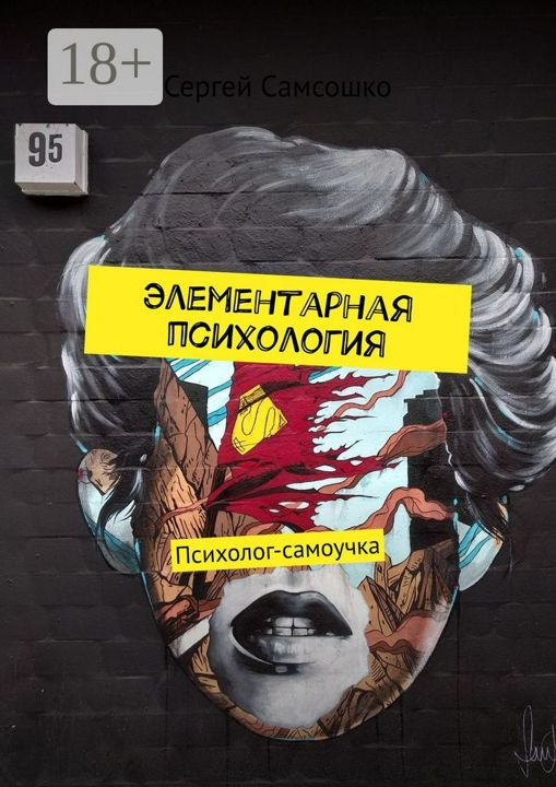 Документы в порядке - Власова Наталья - скачать на Wildberries Цифровой ...