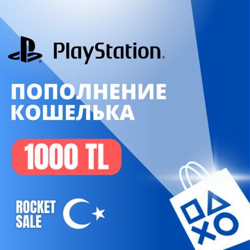 PSN Пополнение кошелька TL (Турция) 1000 лир Playstation store 1000 TL ...