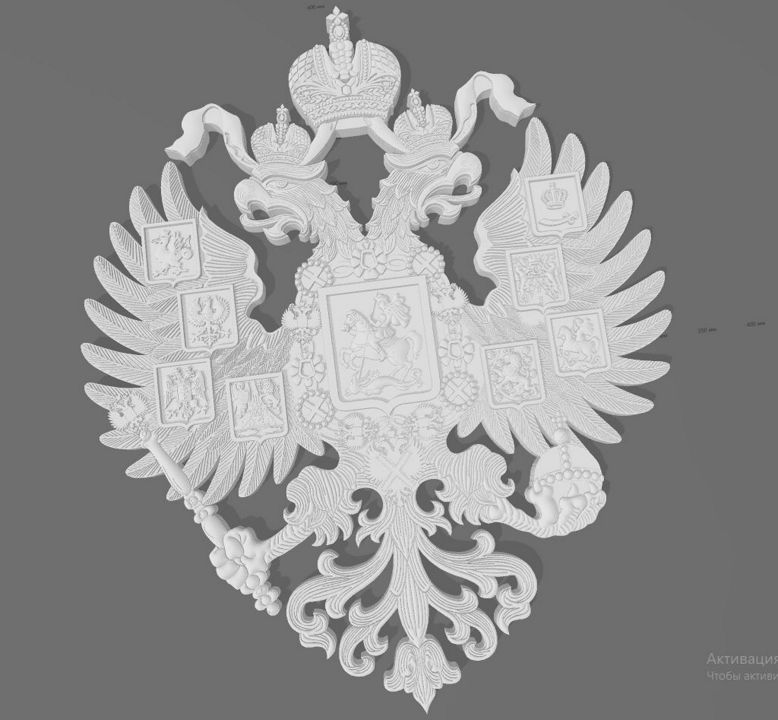 3D модель в формате .stl Герб Российской Империи