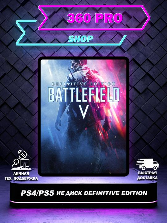 Battlefield V Definitive Edition PS4|PS5