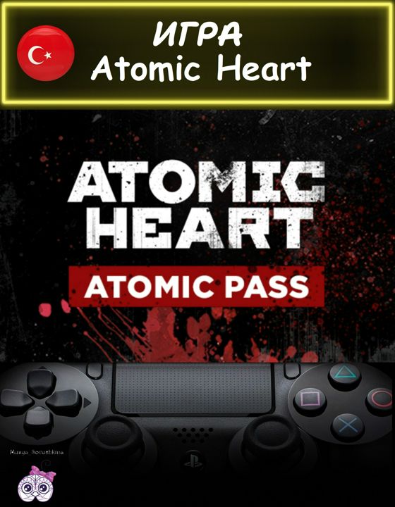 Дополнение Atomic Heart Atomic Pass стандартное издание Турция