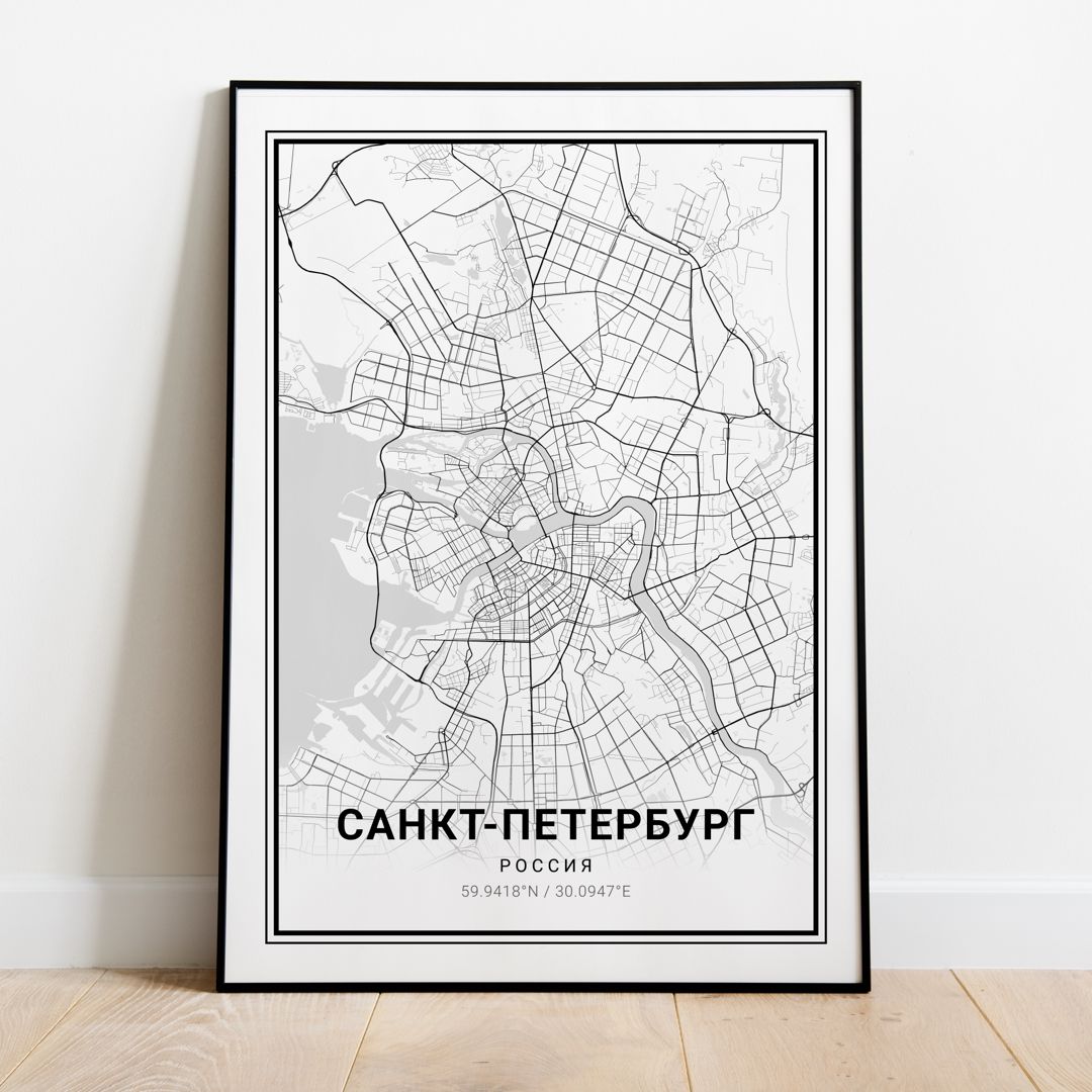 Постер карта Санкт-Петербурга. Размер A1 - 594x841 мм