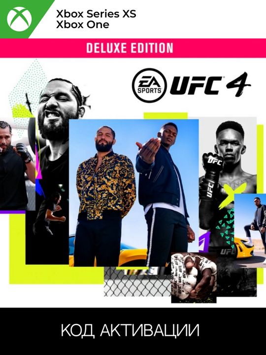 UFC 4 DELUXE EDITION XBOX для XBOX ONE/SERIES XS (Ключ активации)