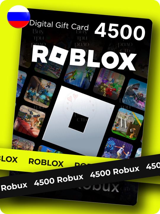 Карта роблокс Roblox 4500 робукс Robux