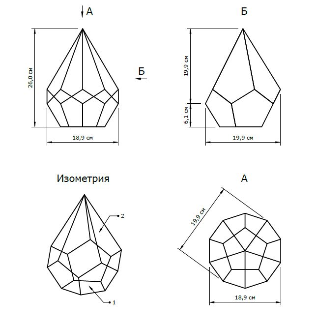 "Капля" 22 см (S) чертеж флорариума - Богданов А. А. - скачать на ...