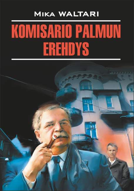 Ошибка комиссара Палму | Komisario Palmun Erehdys | Чтение на финском языке