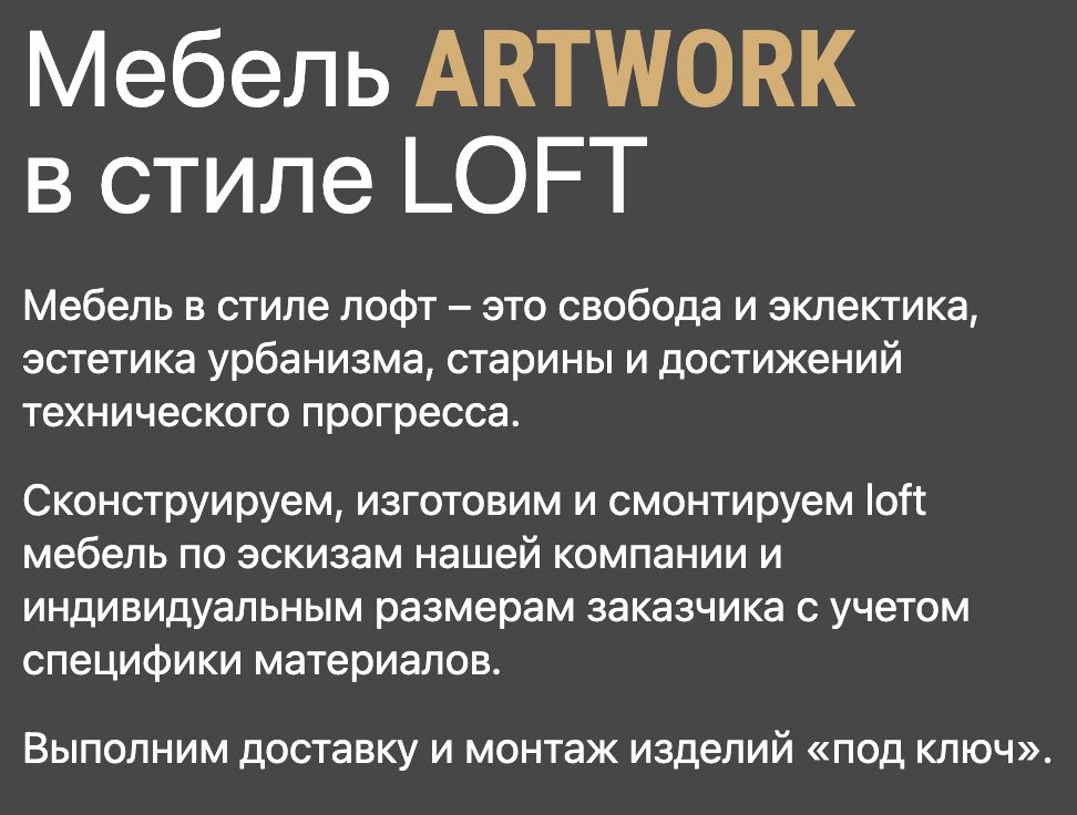 Сертификат на 1000 рублей на услуги ARTWORK