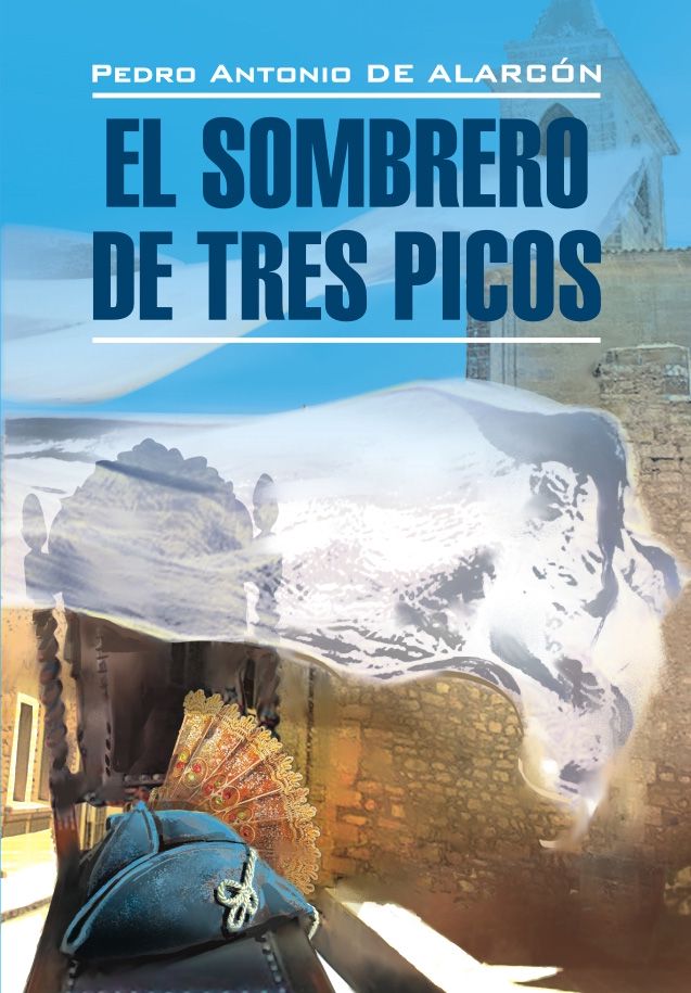 Треугольная шляпа | El Sombrero de Tres Picos | Чтение на испанском языке