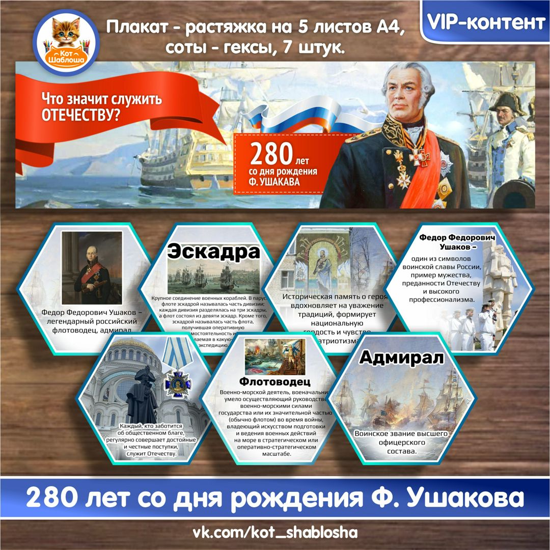 Сценки за столом на день рождения