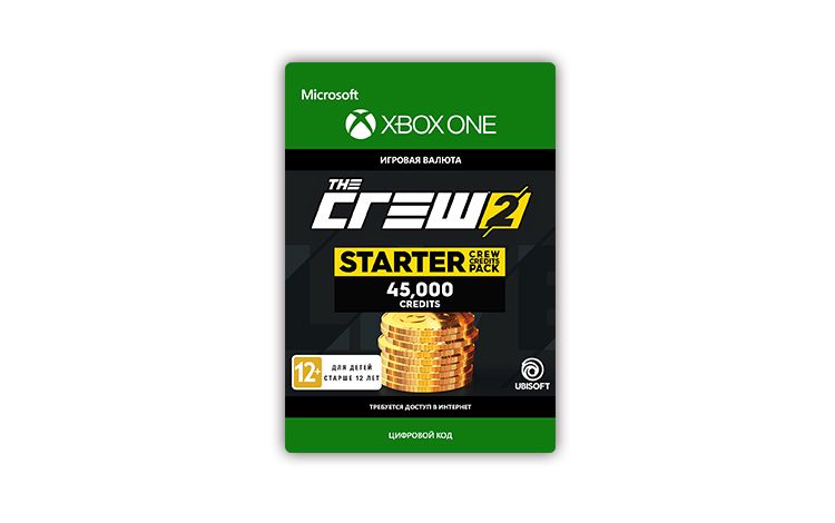 Игровая валюта The Crew 2: Starter Crew Credits Pack (цифровая версия) (Xbox One)