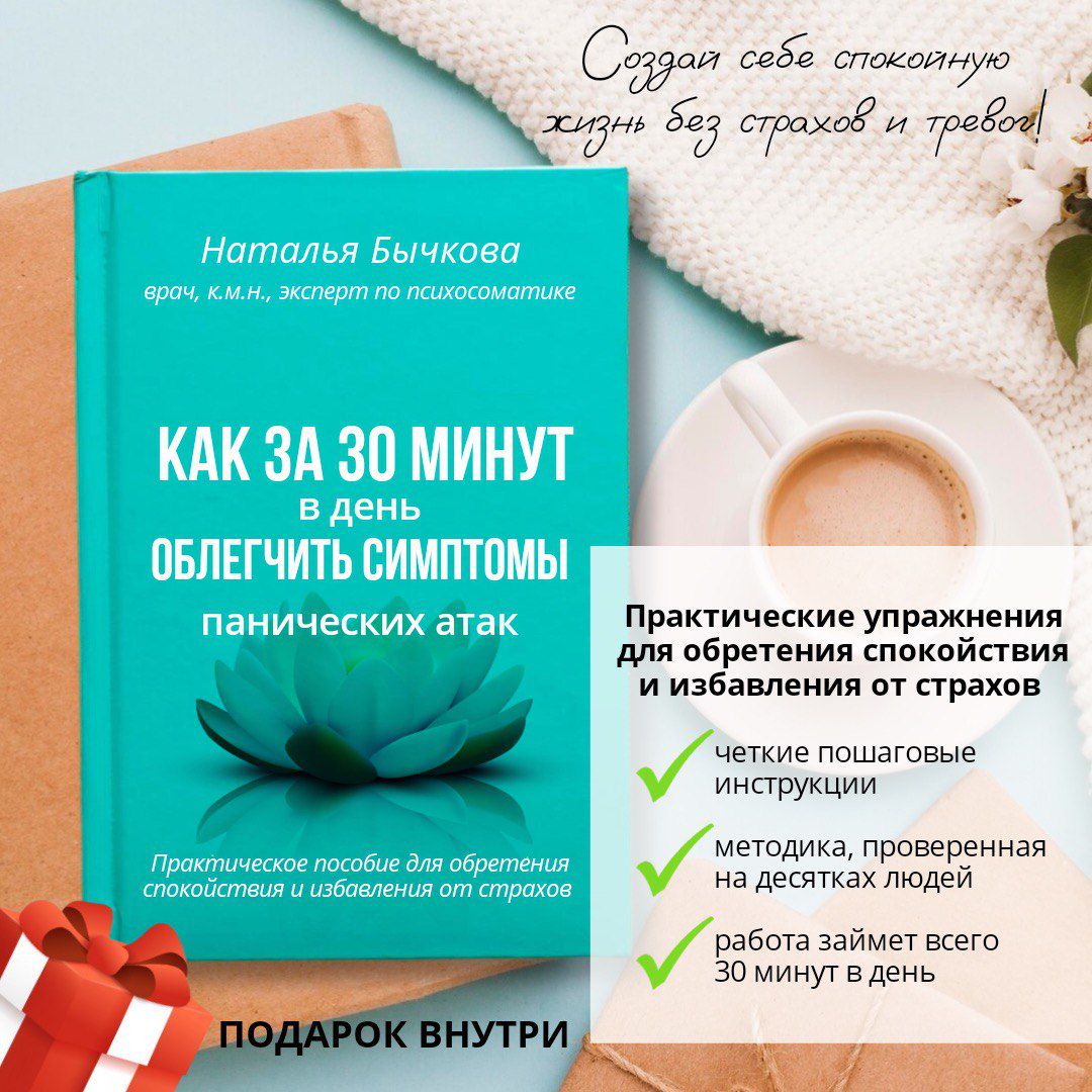 Праздничный стол за 30 минут (книга + подарок)