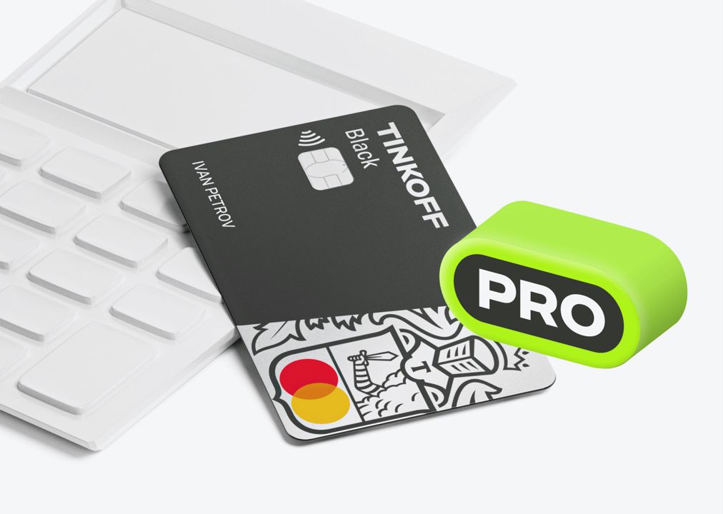 Что такое про в т банке. Что такое про в т банке. Что такое про в т банке. Как установить мобильный банк убрир на айфон. Альфа банк тинькофф банк.