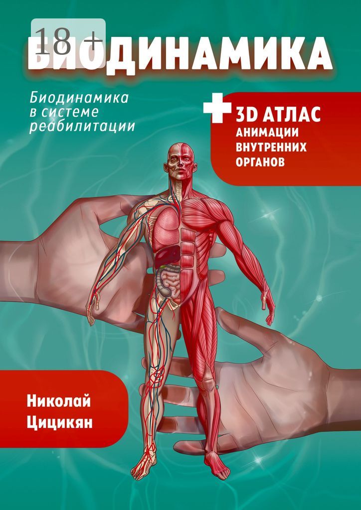 ���������� Europharm ������: ����.