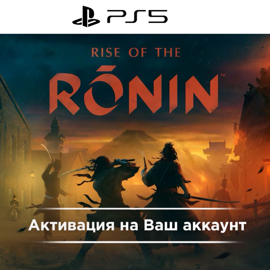 Rise of the Ronin Playstation 5