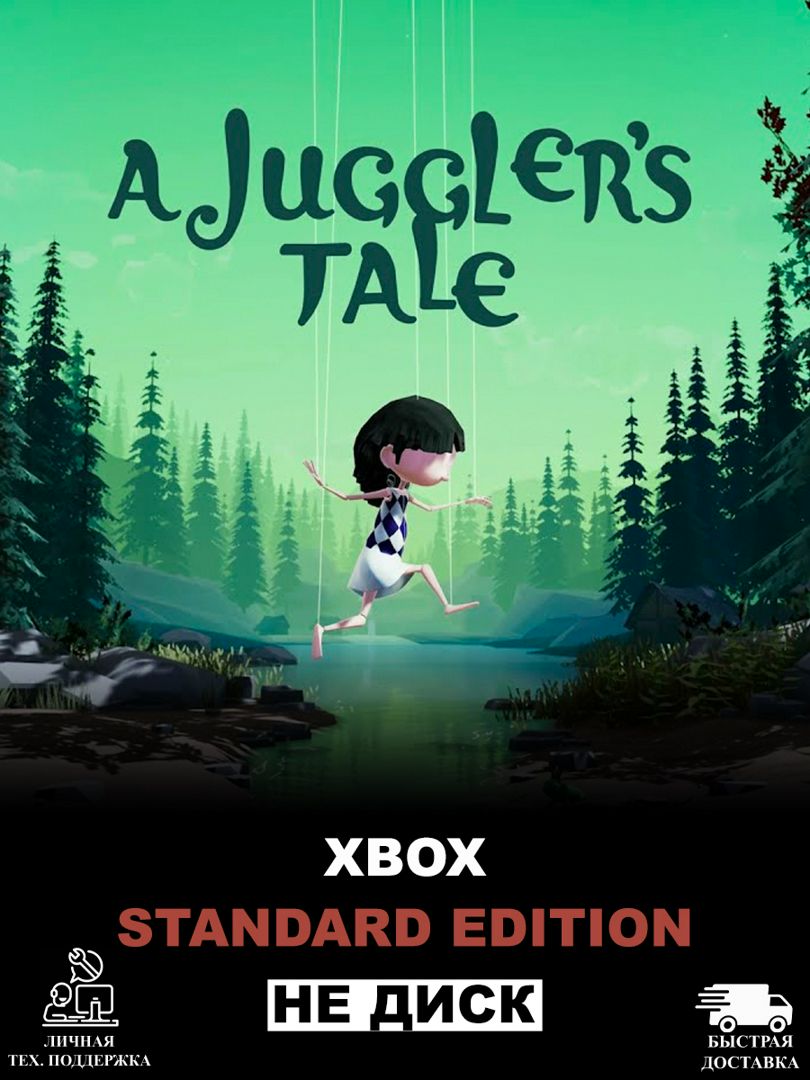 A Juggler's Tale для XBOX