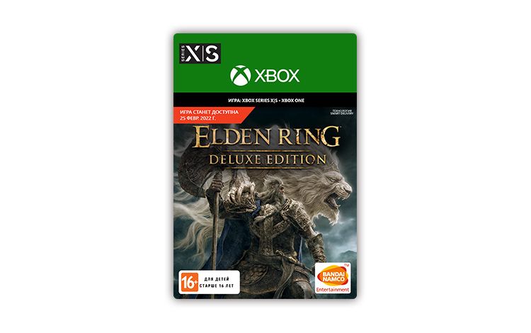 Elden Ring - Deluxe Edition (Предзаказ) (цифровая версия) (Xbox One ...