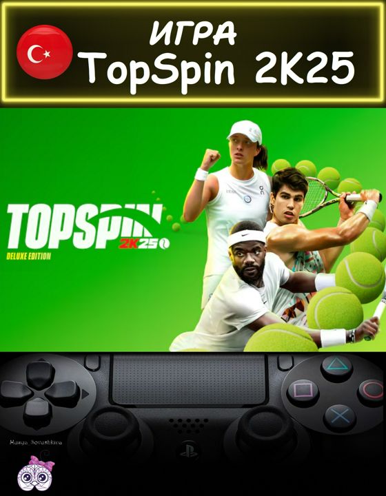 Игра TopSpin 2K25 делюкс издание Турция