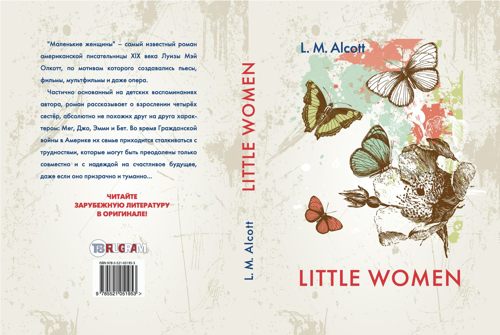 Little Women