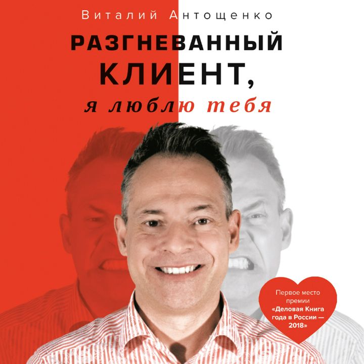 Я люблю тебя аудиокнига слушать. Бывшие книга. Люблю больше жизни. Книги любимка. Алайна салах аудиокниги босс.