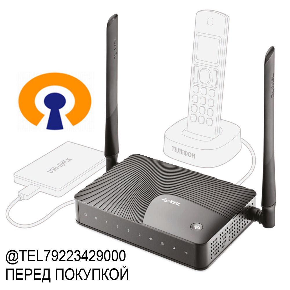 Дистанционная настройка wifi роутера Keenetic любые сервисы