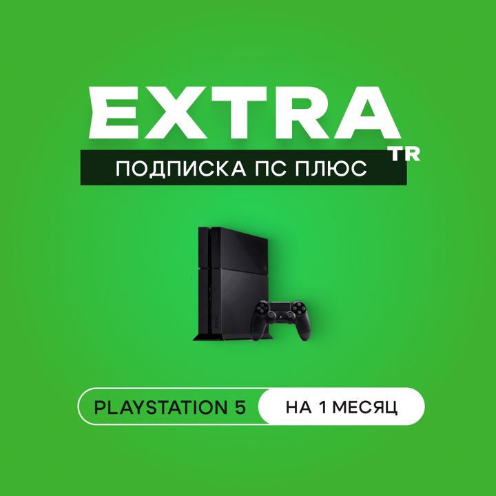 Tl extra