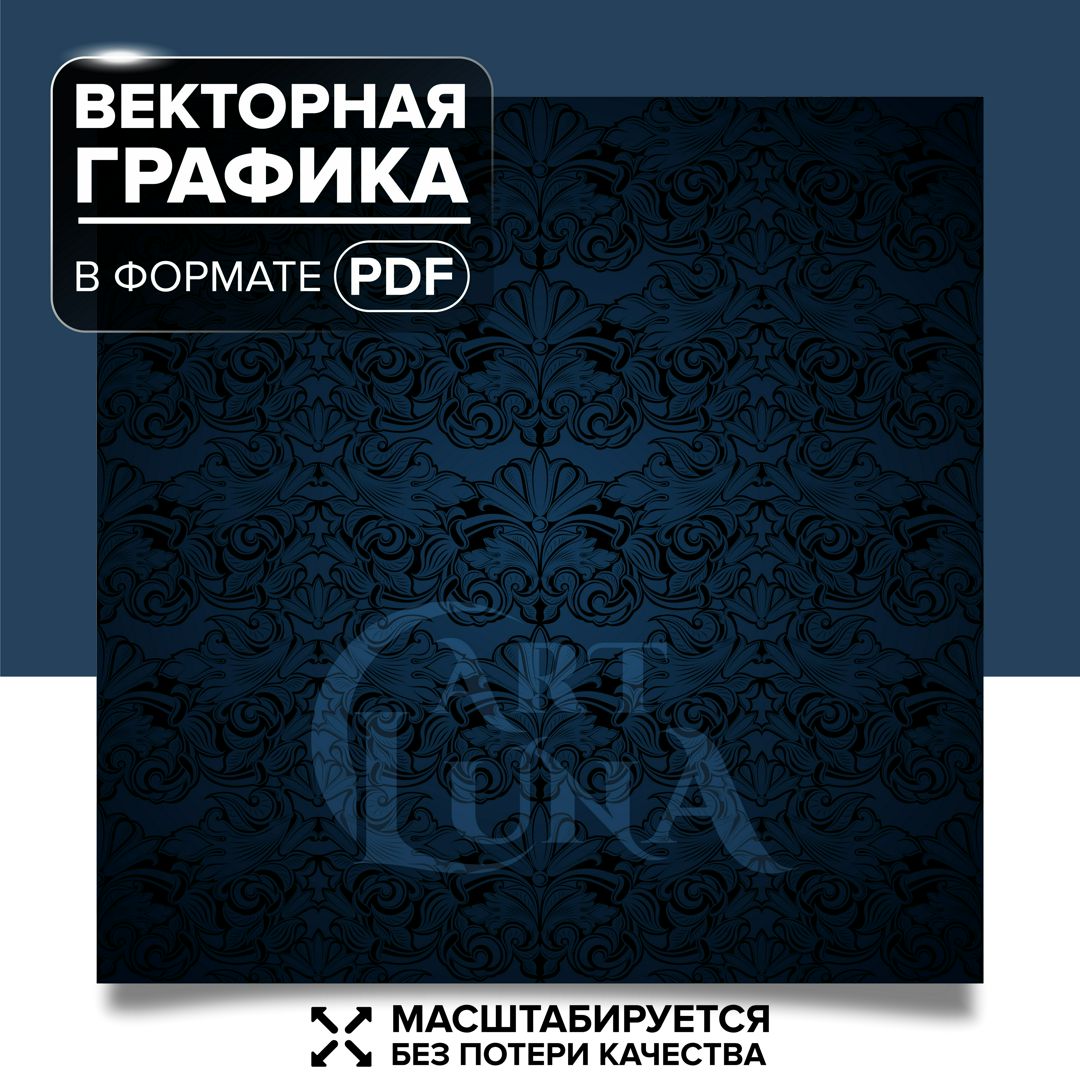 Винтажный фон в роскошном, королевском стиле Рококо, Барокко. Векторная масштабируемая иллюстрация.