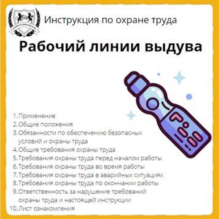 Где Купить Инструкцию