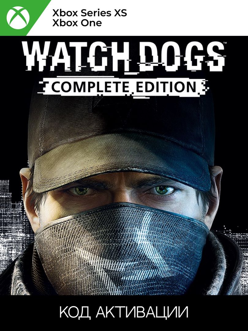 WATCH DOGS - COMPLETE EDITION XBOX для ONE/SERIES XS (Ключ активации) -  скачать ключи и сертификаты на Wildberries Цифровой | 170952