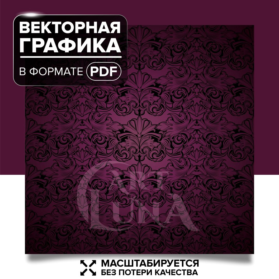 Винтажный фон в роскошном, королевском стиле Рококо, Барокко. Векторная масштабируемая иллюстрация.