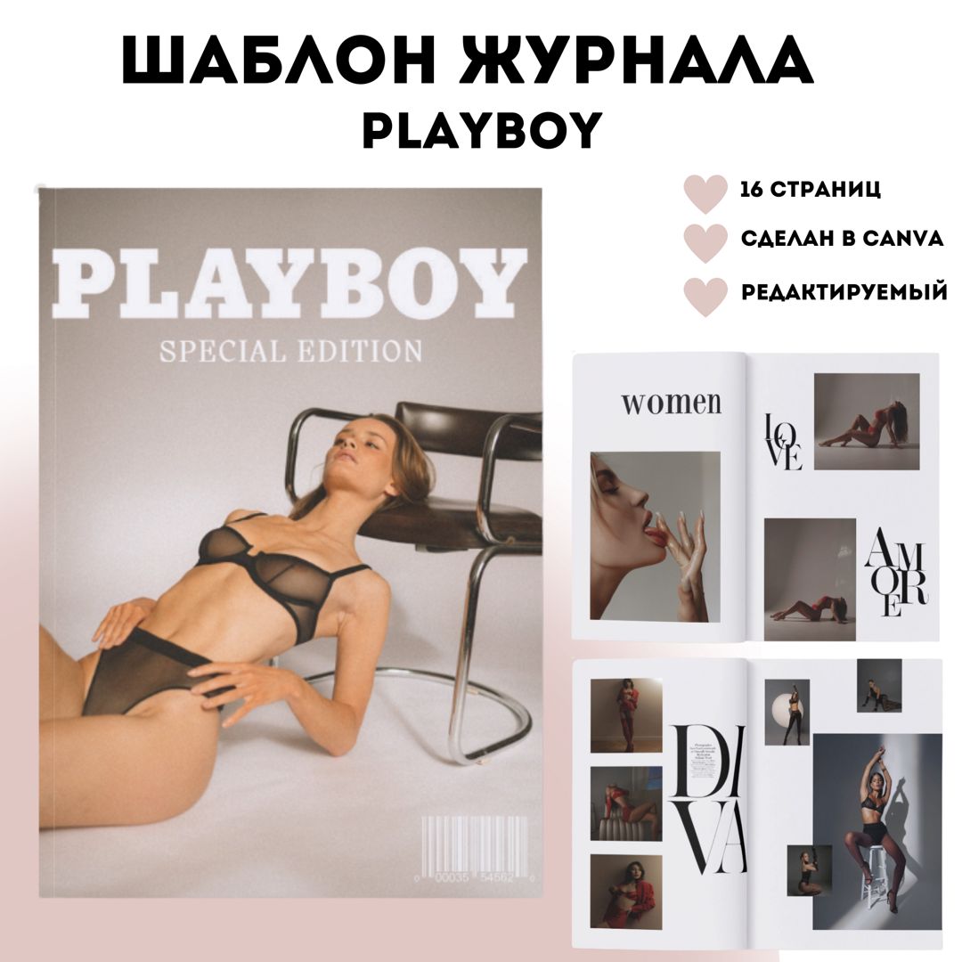 Жалаңаш қыздар ұйықтап жатыр (суреттерді қараңыз)