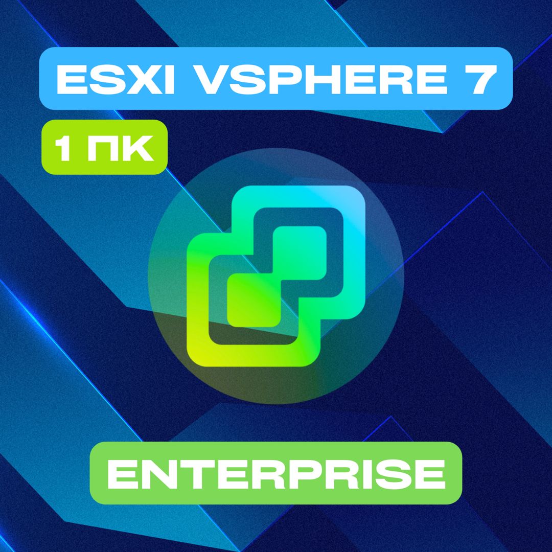 VMware ESXi vSphere7 Enterprise on the 1PC — ВМваре ЕСЭКСАЙ вСфера7 Энтерпрайс на 1ПК