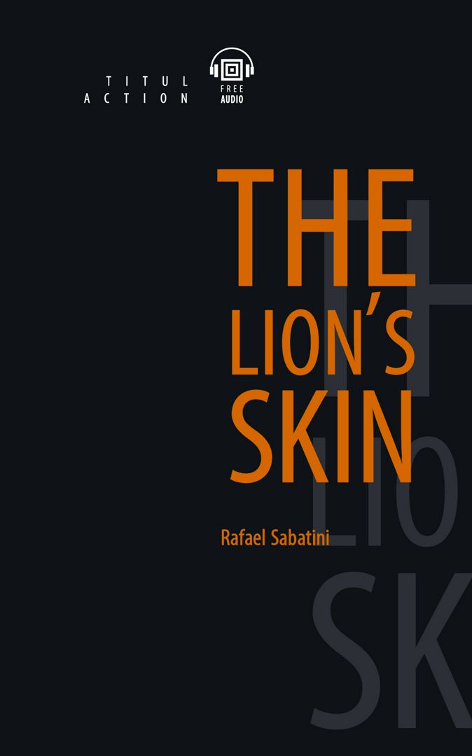 Электронная книга. Шкура льва / The Lion’s skin. Английский язык