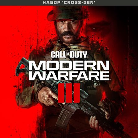 Call of Duty Modern Warfare III - Cross-Gen Bundle