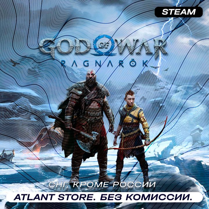 God of War Ragnarok - Ключ Steam - СНГ, кроме РФ