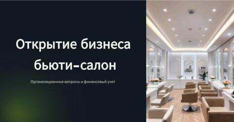 регистрация бизнеса в эмиратах