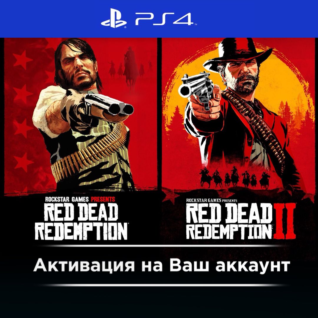 Игра Red Dead Redemption & Red Dead Redemption 2 Bundle PS4