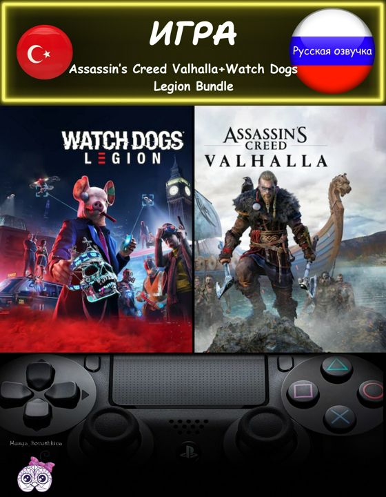 Ключи valhalla Ключи valhalla