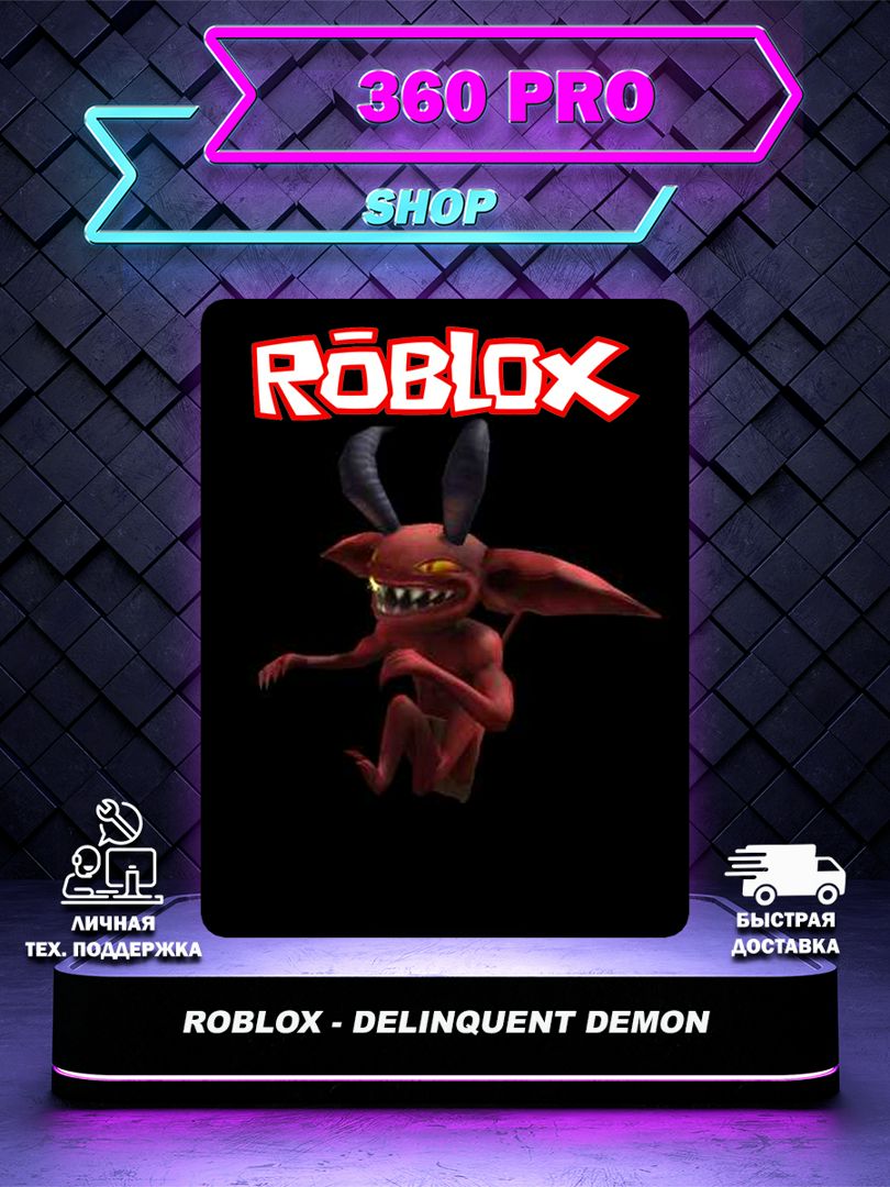 Карта Roblox - Скин Delinquent Demon