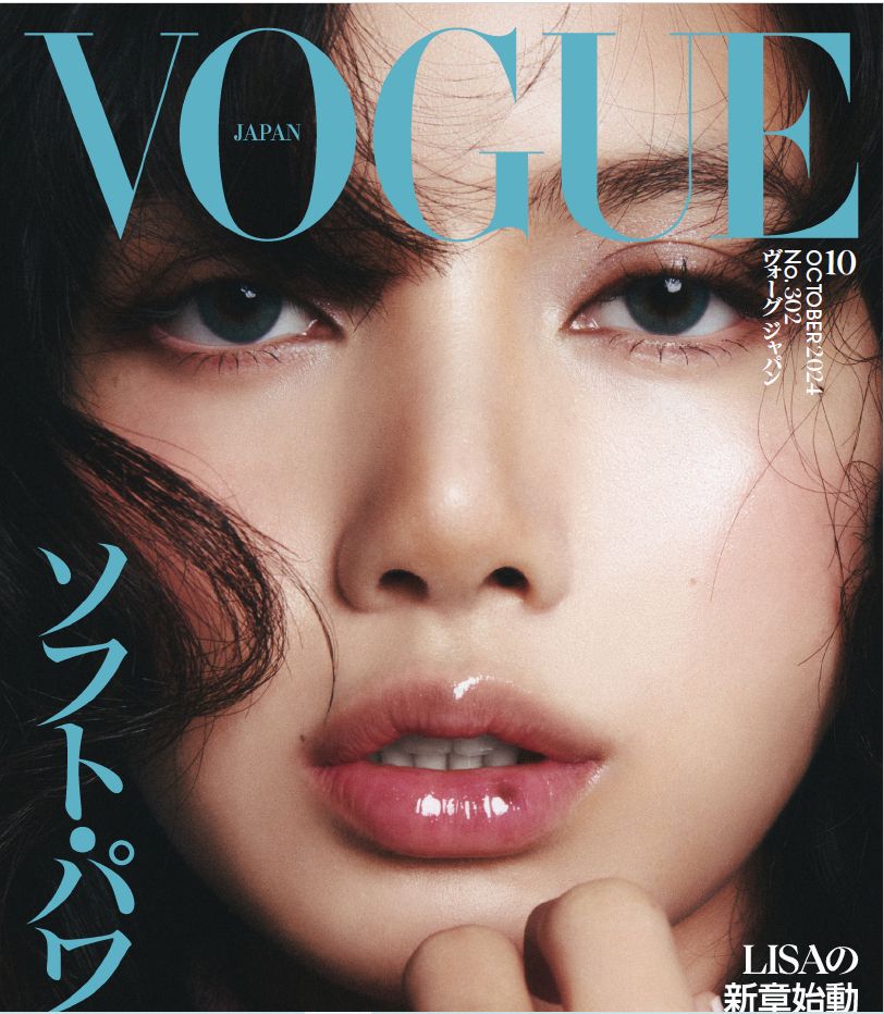 Vogue Japan Октябрь 2024