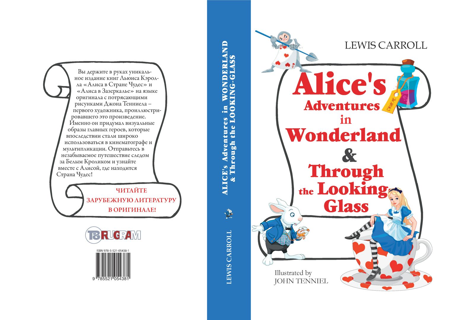 Alice's Adventures in Wonderland & Through the Looking-Glass