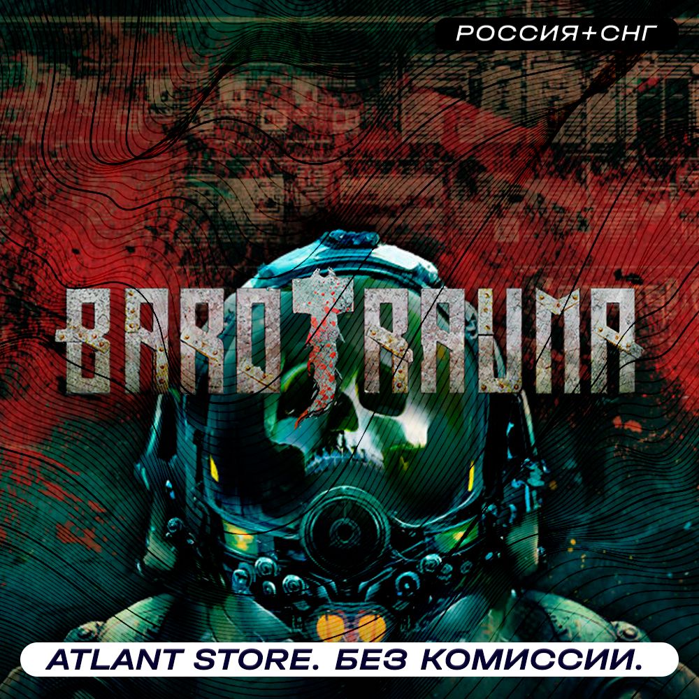 Barotrauma - Ключ Steam - Россия+СНГ