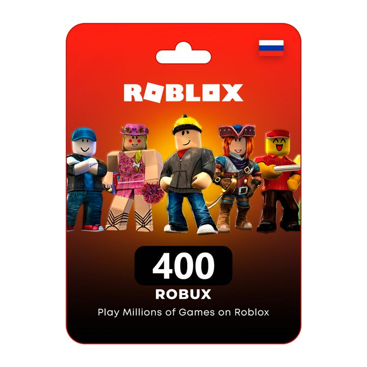 400 Robux код моментального пополнения игры Roblox