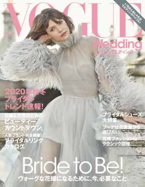 Новинка Журнал каталог Vogue Wedding (СВАДЬБА) 2019 (Japan)