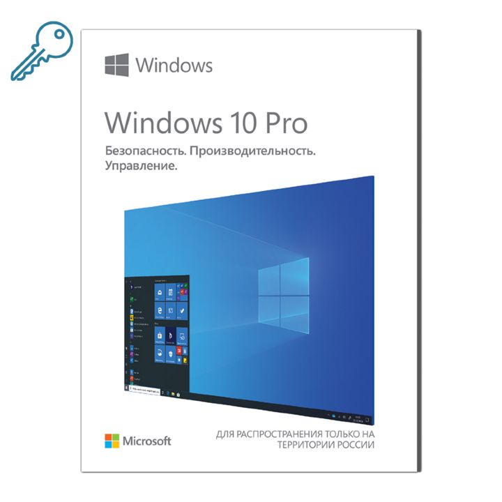 Microsoft Windows 10 Профессиональная 32/64Bit электронная лицензия для России NR FQC-09131
