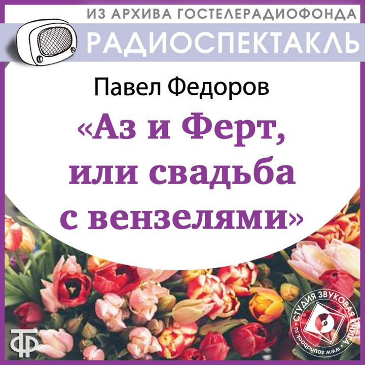 Могу заполнить зал или единственное сердце однажды забрав мной нельзя поделиться что я