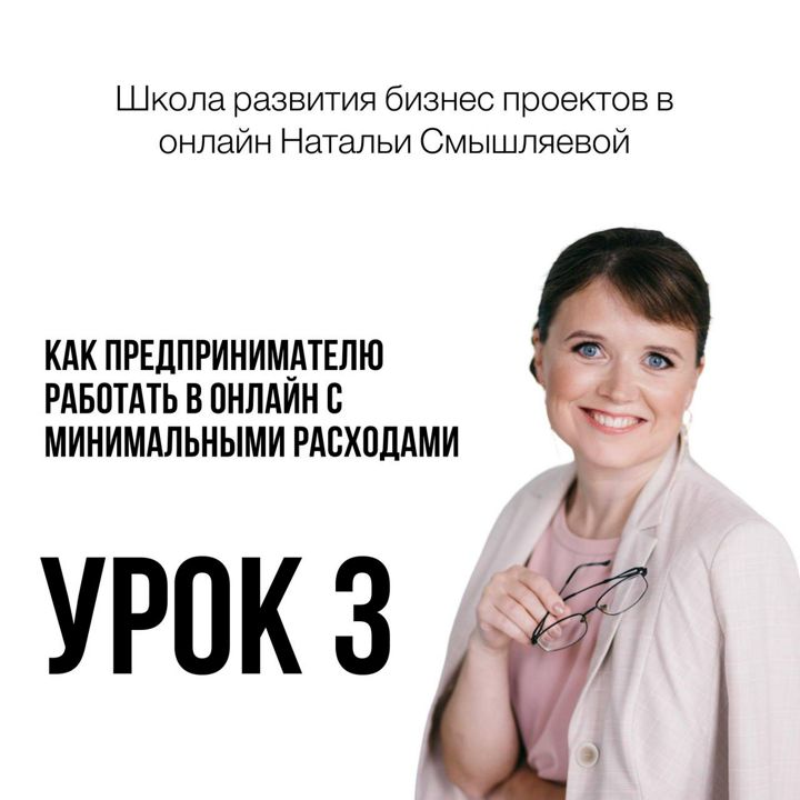 Как предпринимателям автоматизировать рабочие процессы в онлайн, вести учет и сдавать отчетность